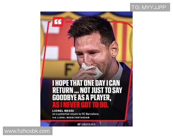 梅西或将重返阿根廷联赛？经纪人首次松口