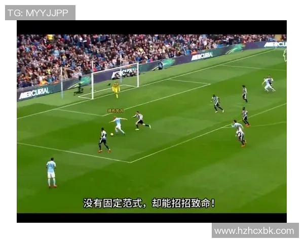 德布劳内神级操作瞬间引爆热搜网友齐赞堪称足坛完美典范